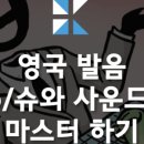 라슈드 이미지