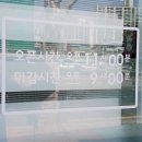 널그리고