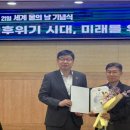 강원특별자치도 보건환경연구원 이미지