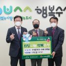 우성환경 이미지