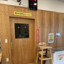 뼈나루감자탕대곡역점 이미지