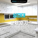 검단로 | 인천 불로동 불로 동부 아파트 33평. PET 싱크대 시공 후기 - 차분함 속 세련미