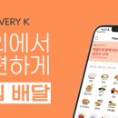 세탁익스프레스(런드리익스프레스) 이미지