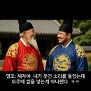 삼한일통의 ai사용기]훈훈한 한국사 ai영상화 제작했다[이의민, 영조] 이미지