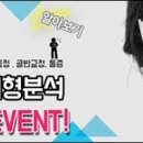 기임빌딩 네이버블로그