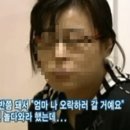 용형4) 명절에 집 앞에서 사라진 아이? 이미지