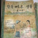 영희와철수 이미지