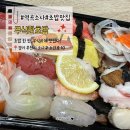 무식한초밥 | [역곡/소사맛집] 배달로 즐기는 무식한초밥, 맛있게 먹은 후기