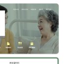 행복한실버홈 이미지