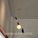 수원 망포 조용하고 감성 있는 동네카페 ☕️ : 니어바이커피 (nearby coffee)