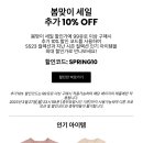 베이비샵 봄세일 upto50%+추가10%코드 버버리 랄프로렌 마르니 등 이미지