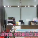 혁신스크린골프아카데미