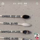 열보호 트리트먼트 다이소 게 젷 조음 ㄷㄷ 이미지