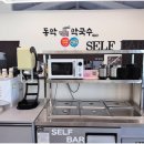 경포교차로 부근 이미지