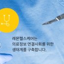 성모사랑헬스케어 이미지