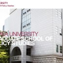 고려대학교 정책대학원 이미지