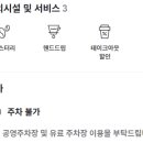 맥컬리커피