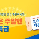 주식회사 지원 이미지