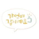 국사봉랜드 네이버블로그