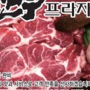 신북농협한우프라자 이미지