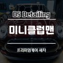 디에스케어 이미지