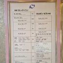 병우카인테리어 | 일본 북해도 조잔케이 뷰 호텔 파헤치기(룸 컨디션, 온천, 식사)