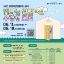 재무관리(야간) 이미지