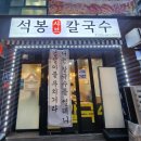 석봉프라자 이미지