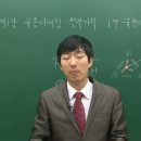 유통관리사2급 - 3과목 유통마케팅② (김호남 교수) 박스쿨 유통관리사 이미지