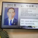 26 - 401 - 2,634호 선양행사 (故 박 용 모 님) 이미지