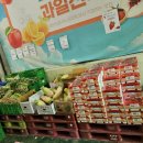 태안농협 하나로마트 안녕점