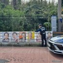 익산 오산파출소 익산시민뉴스