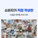 ３.１종합인쇄사 | 🚨 엄마 아빠 손목 지킴이! 스윙글 세면대 워터탭 아기 비데 (본품 1개 + 필터 3세트) 찐 후기 종합