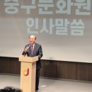 중구문화원 티스토리