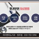 전비뇨기과의원 이미지