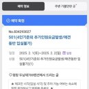 두남재700 이미지