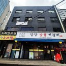담양전통숯불돼지갈비 이미지