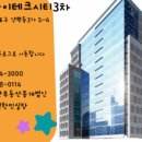 주식회사에이스부동산중개법인 이미지