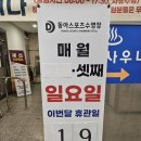 (주)동아스포츠수영장 이미지