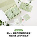 위드나영