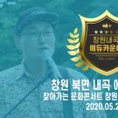 상남분수공원 이미지
