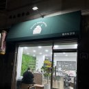 젤라또공대 이미지