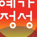 예가광고
