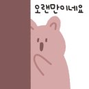 충무아트센터 중극장 블랙 이미지