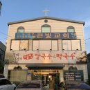 대전산성초등학교 | 대전오월드맛집 할매옹심이 메밀칼국수&amp;막국수 솔직후기