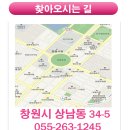 상남동263 이미지