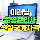 우리이러닝평생교육원 네이버블로그