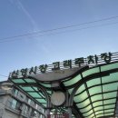 신영시장 고객지원센터 이미지