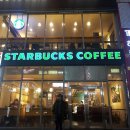 스타벅스 강남2점 이미지