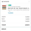 주이샵 - 화순군 | 주이샵